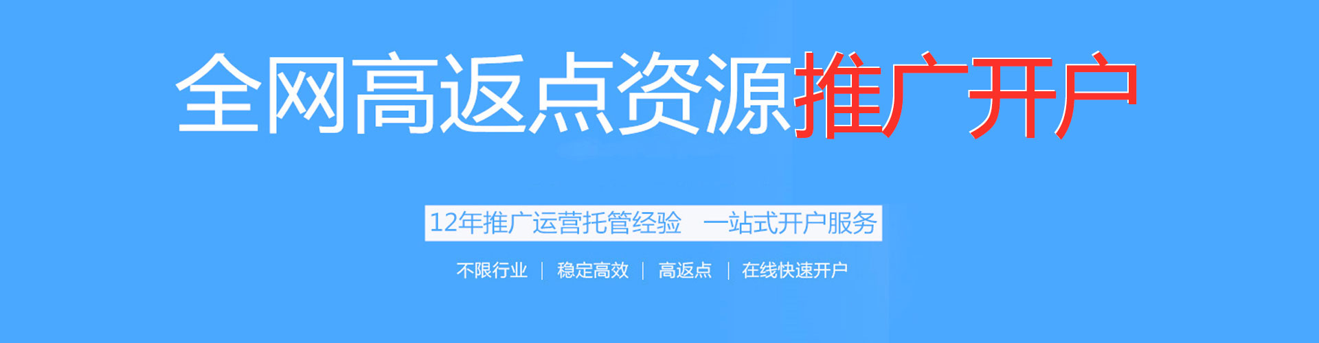 朝阳百度竞价托管