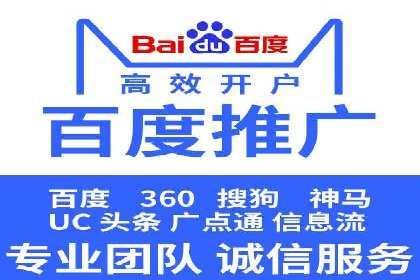 案例分析：百度竞价托管公司助力企业品牌知名度提升