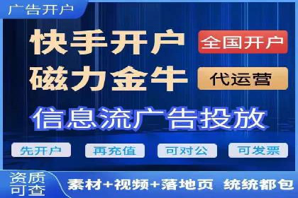竞价代运营的案例研究：如何精准投放广告并获得回报