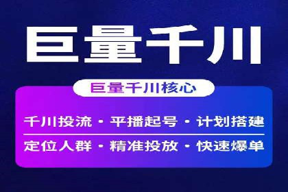 案例解析：SEM运营如何优化广告投放效果